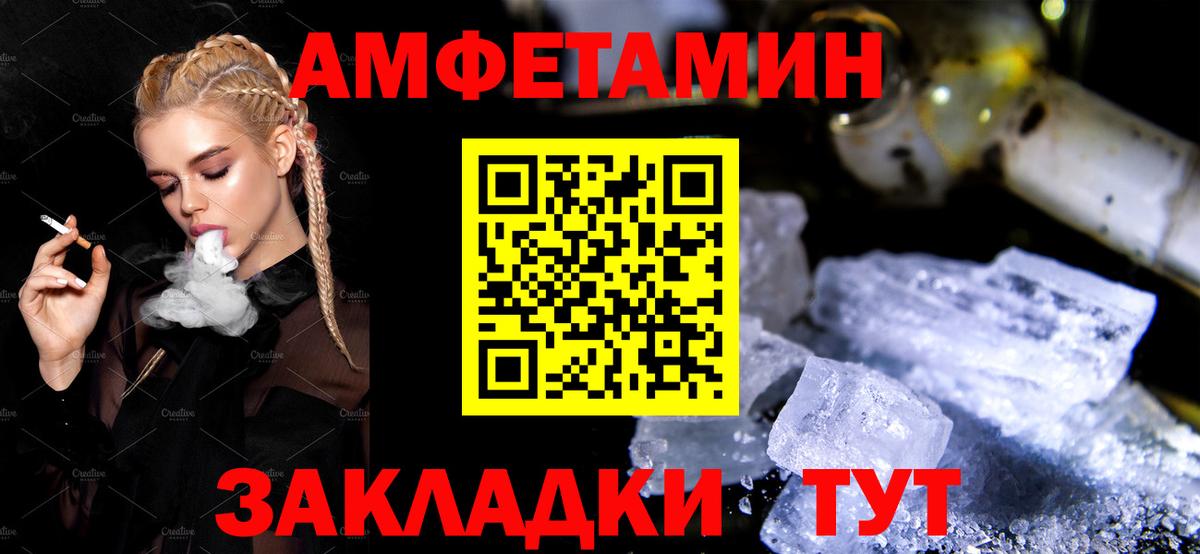 АМФ 97% Верхний Уфалей