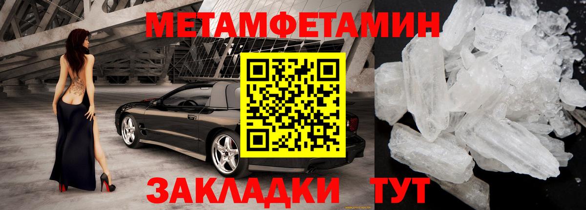 Amphetamine  Амфетамин 97%  Вход с VPN  Верхний Уфалей 