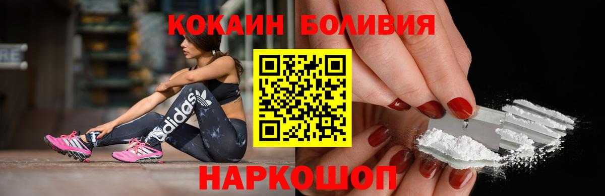 Кокаин 99%  Кокаин  Верхний Уфалей  Вход с VPN 