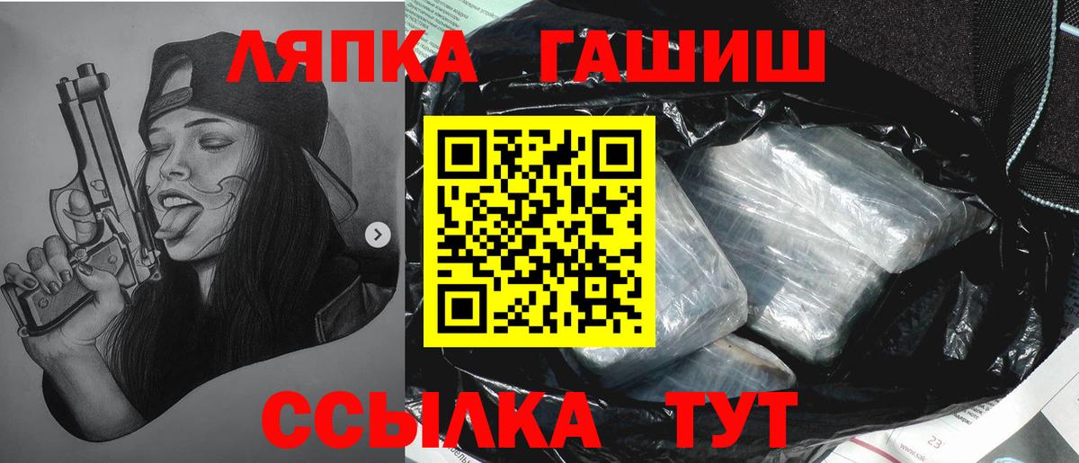 Верхний Уфалей  ГАШ VHQ  Вход с VPN 