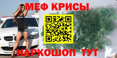 МДМА Кудрово