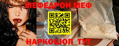 МДМА Кудрово