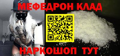 трава Лесной