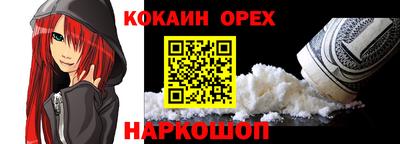 гидра Лениногорск