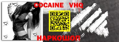 гидра Лениногорск