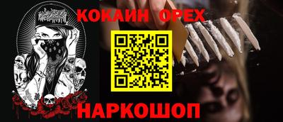 ГАЛЛЮЦИНОГЕННЫЕ ГРИБЫ Кудымкар