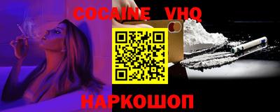 гидра Лениногорск