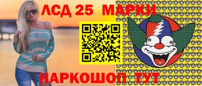 ГАЛЛЮЦИНОГЕННЫЕ ГРИБЫ Кудымкар