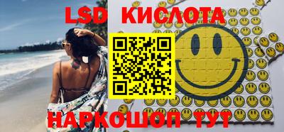 ГАЛЛЮЦИНОГЕННЫЕ ГРИБЫ Кудымкар