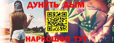 ПСИЛОЦИБИНОВЫЕ ГРИБЫ Кузнецк