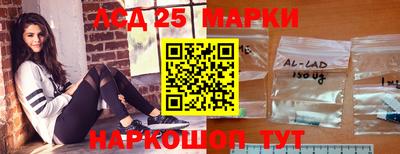 ГАЛЛЮЦИНОГЕННЫЕ ГРИБЫ Кудымкар