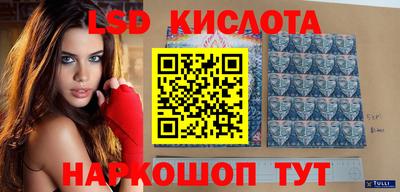 ГАЛЛЮЦИНОГЕННЫЕ ГРИБЫ Кудымкар