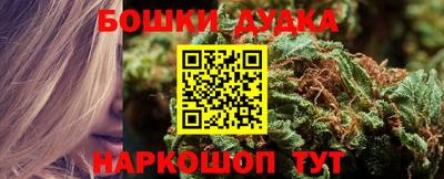 МДМА Кудрово