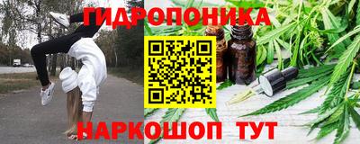 ПСИЛОЦИБИНОВЫЕ ГРИБЫ Кузнецк