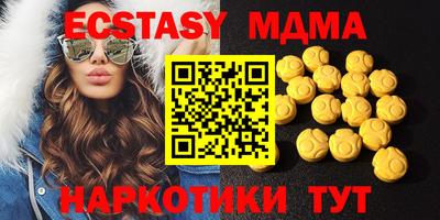 ПСИЛОЦИБИНОВЫЕ ГРИБЫ Кузнецк