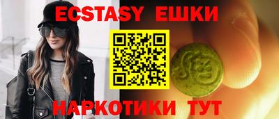 МДМА Кудрово