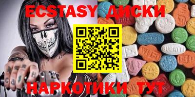 МДМА Кудрово