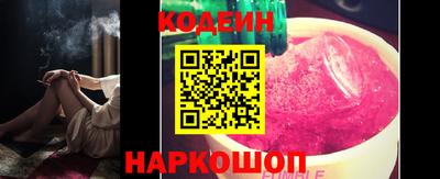 ГАЛЛЮЦИНОГЕННЫЕ ГРИБЫ Кудымкар