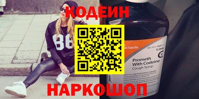 гидра Лениногорск