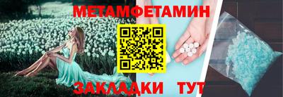 ПСИЛОЦИБИНОВЫЕ ГРИБЫ Кузнецк