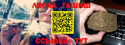 трава Лесной