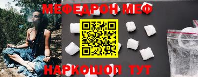 прущие крисы Ленинск-Кузнецкий