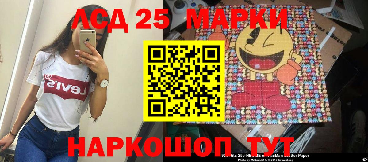 Верхний Уфалей  Лсд 25 экстази  Вход с VPN  Лсд 25 экстази кислота  Лсд 25 экстази кислота 