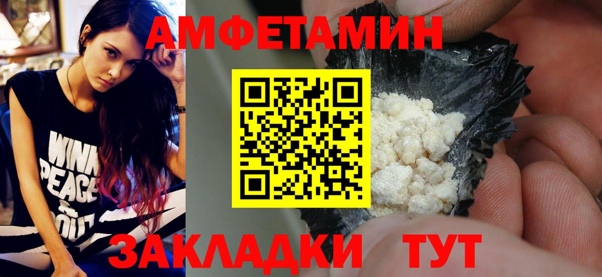 Верхний Уфалей  МЕТАМФЕТАМИН мет  Вход с VPN 