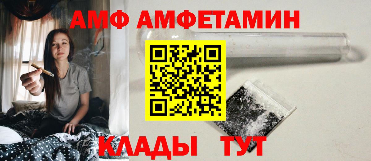 Метамфетамин Methamphetamine Верхний Уфалей