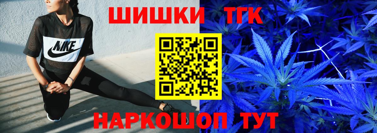 Канабис тримм  Бошки марихуана OG Kush  Вход с VPN  Бошки марихуана THC 21%  Верхний Уфалей 